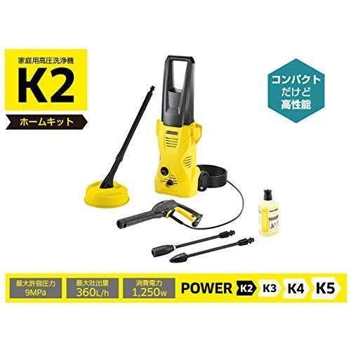 【買い正本】ケルヒャー　K2 ホームキット新品未使用　未開封 洗車・リペア用品