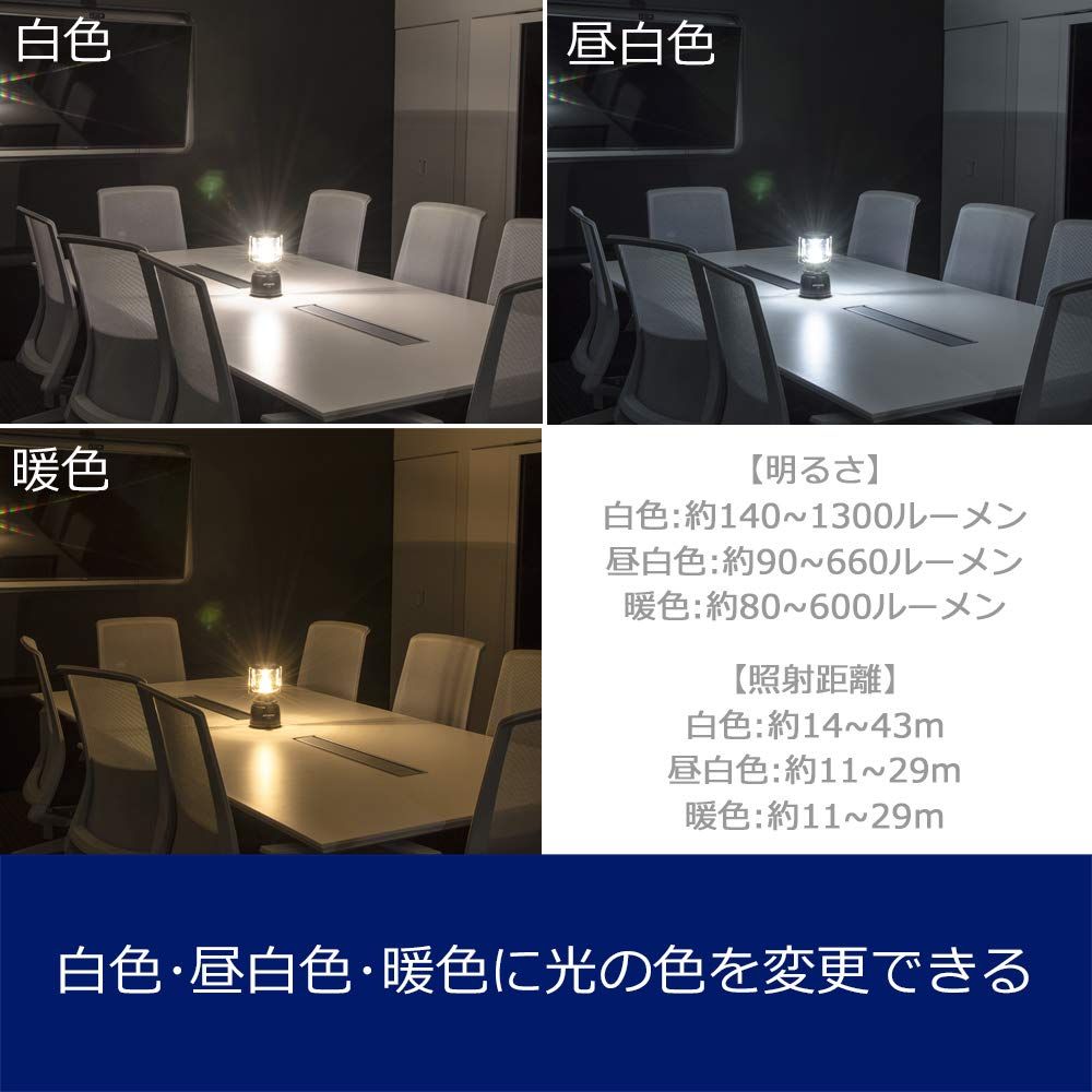 ライト