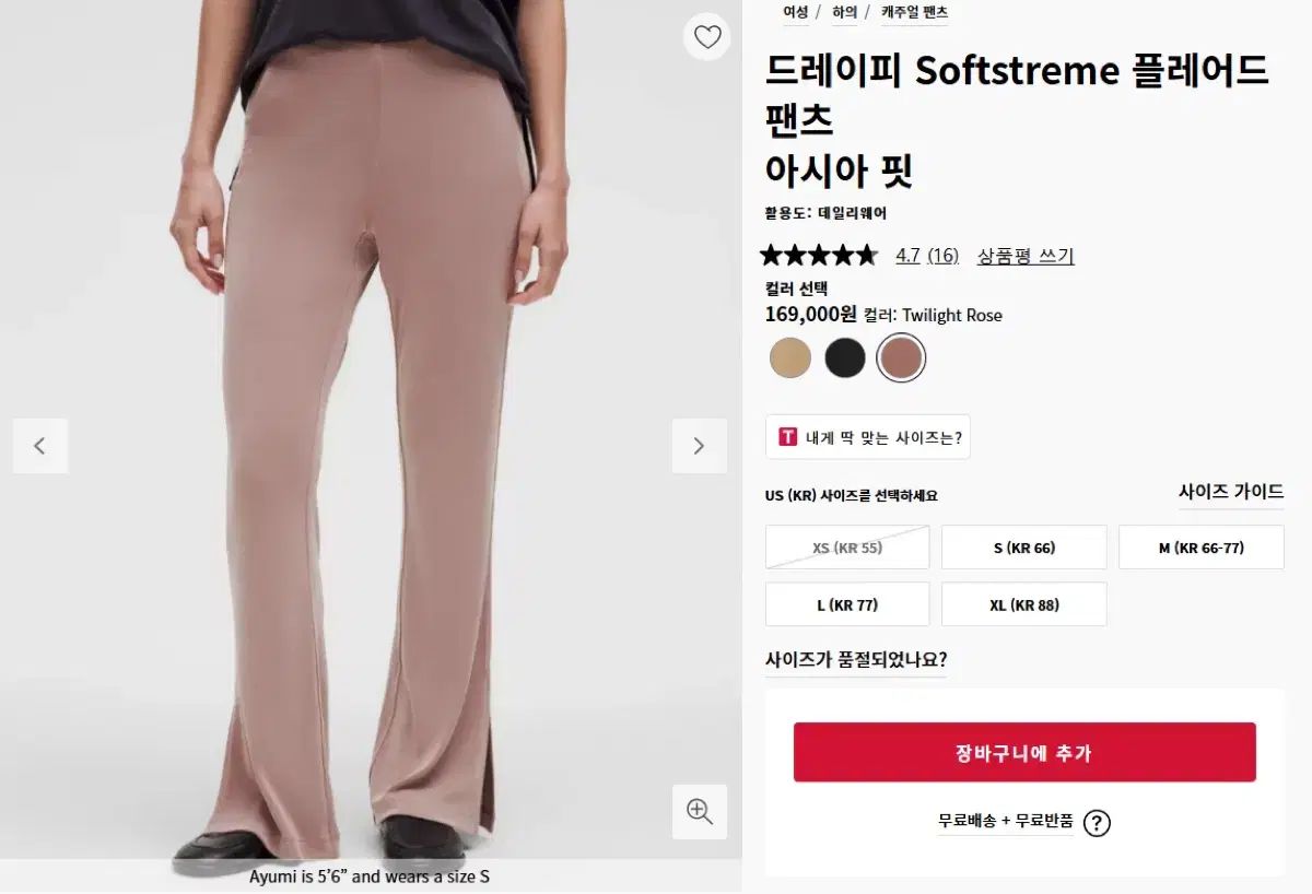 ★lululemon lab★ルルレモン★Textured Grid 3点セット ☆lululemon lab☆ルルレモン☆Textured Grid 3点セット（LED