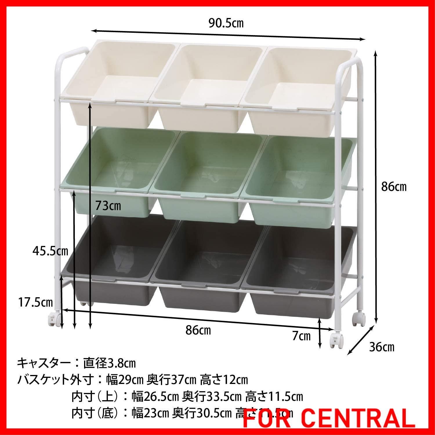 お片付けラック