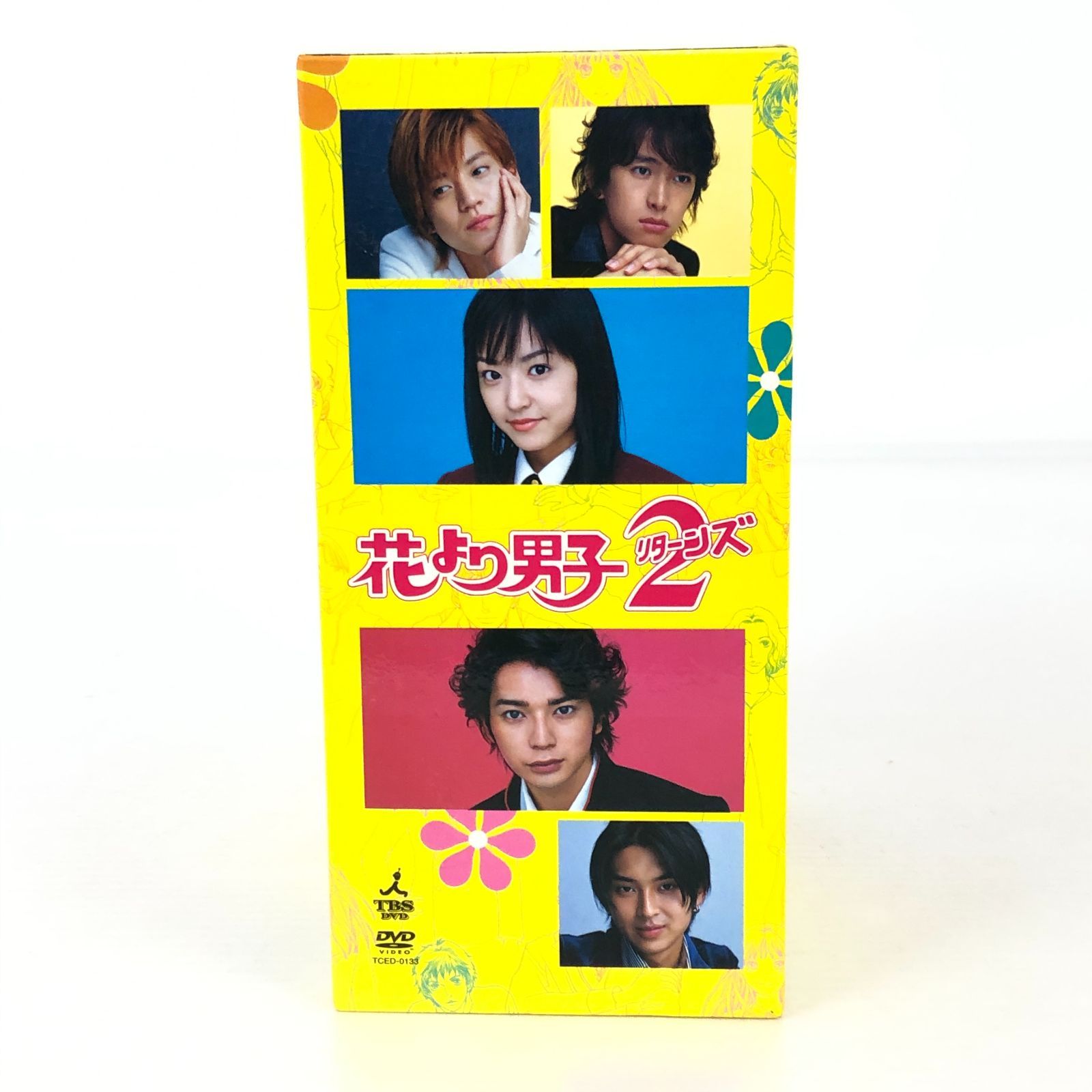花より男子 2 リターンズ DVD Disc Box 1～6 セット 中古