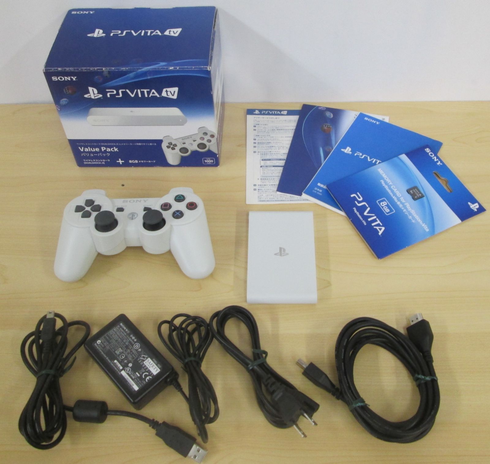 大清水24-39-0407 PSVITA TV バリューパック PlayStation Vita TV