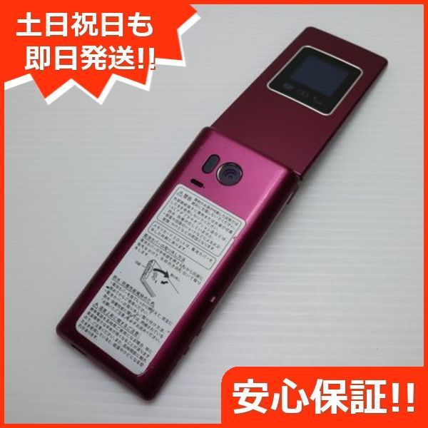 美品 505SH かんたん携帯9 ワインレッド 白ロム ガラケー 美品 505SH かんたん携帯9 ワインレッド 白ロム ガラケー