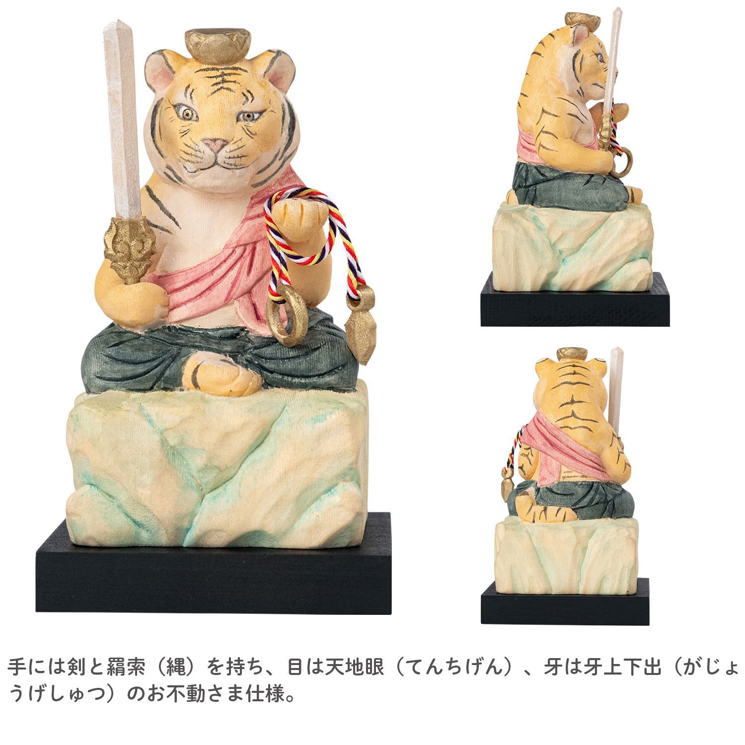 メーカー直送 干支守り 厄除 寅不動尊 小 三毳不動尊 御祈祷 ‐ 干支守り 厄除 寅不動尊 小 三毳不動尊 御祈祷 ‐ 寅年 干支飾り 十二支守り 仏屋さかい 不動尊 不動明王 虎 寅 トラ とら 除災 招福 仏像 MORITA T00549 SKLAD-KIRPICHA_RU