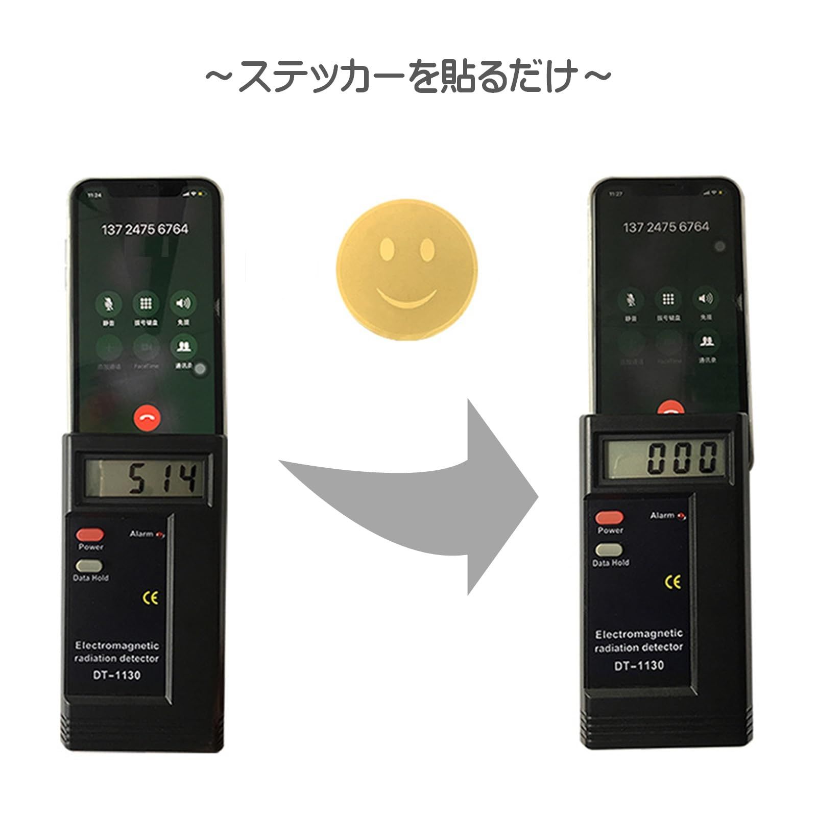 【NEXSTAGES】 電磁波 防止 遮断 ステッカー シール スマホ 家電 セット 測定器 カット 対策 干渉防止シート 防止シート 防止 ブロッカー 防止シール アクセサリー アース アルミ 帽子 アルミホイル 赤ちゃん アンクレット アーシング [4枚]