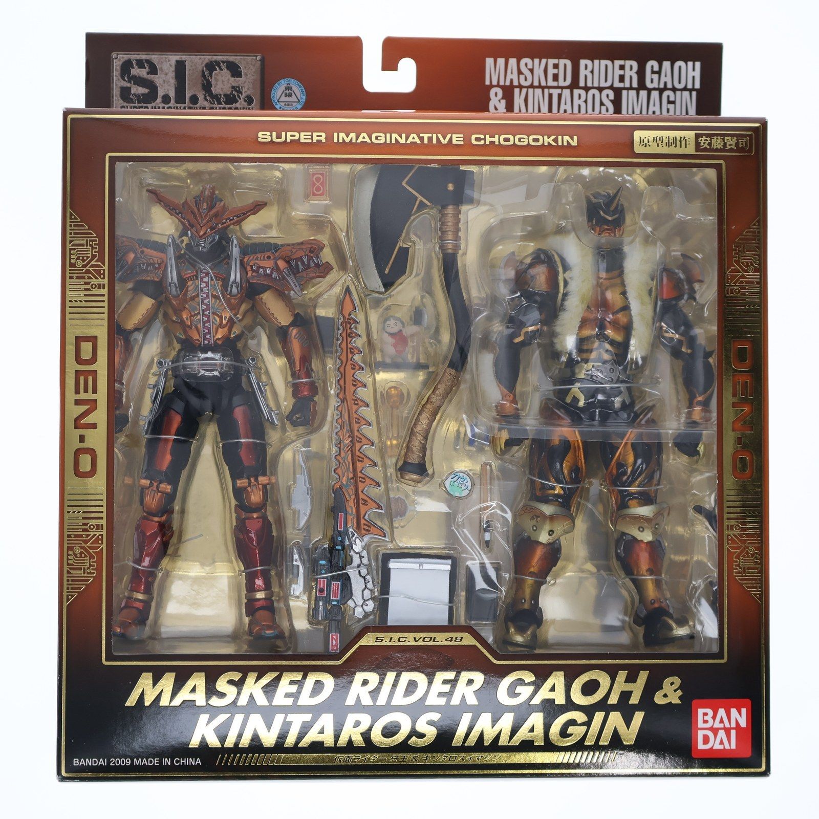 S.I.C. VOL.48 仮面ライダーガオウ&キンタロスイマジン 仮面