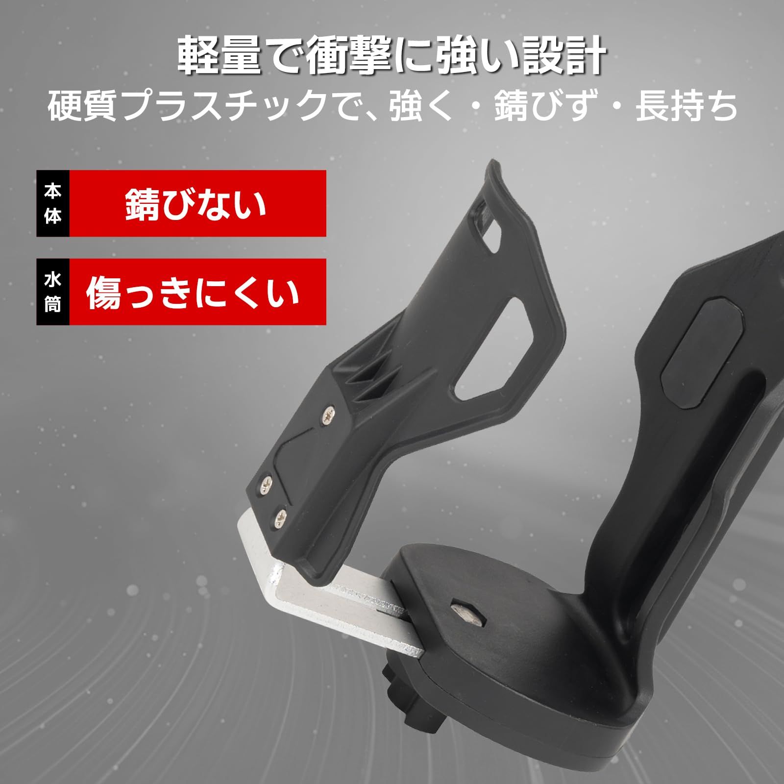 新品 HILINE バイク ドリンクホルダー ネジ固定式 ボトルホルダー 汎用 カブ系に最適 調整可能 ペットボトルホルダー ボトルケージ 簡単取付 日本語取扱説明書付き