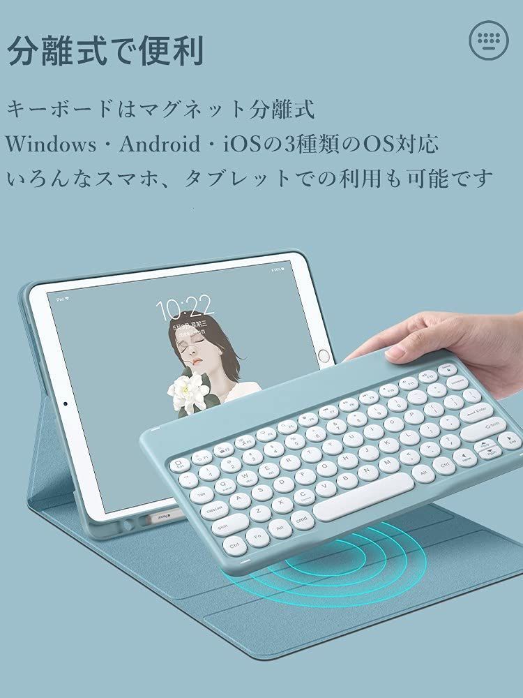 在庫 Fire HD 10 Plus HD 10 第11世代 2021年型 キーボードケース マウス付き 丸型キー キーボード カラフル 10.1インチ タブレットFire HD 10 プラス 丸い 分離式 キーボード カバー ミント CHRISTIANNAURATH_COM_BR