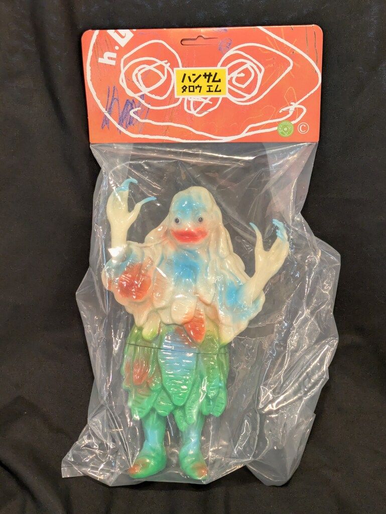 ハンサムタロウエム 悪魔くん 水妖怪 蓄光x緑成型
