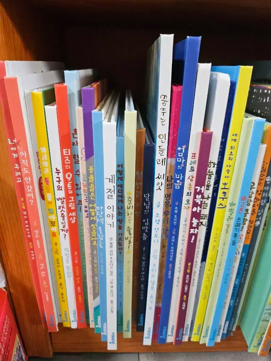 VISANG教育 創作絵本 92巻 Only kids