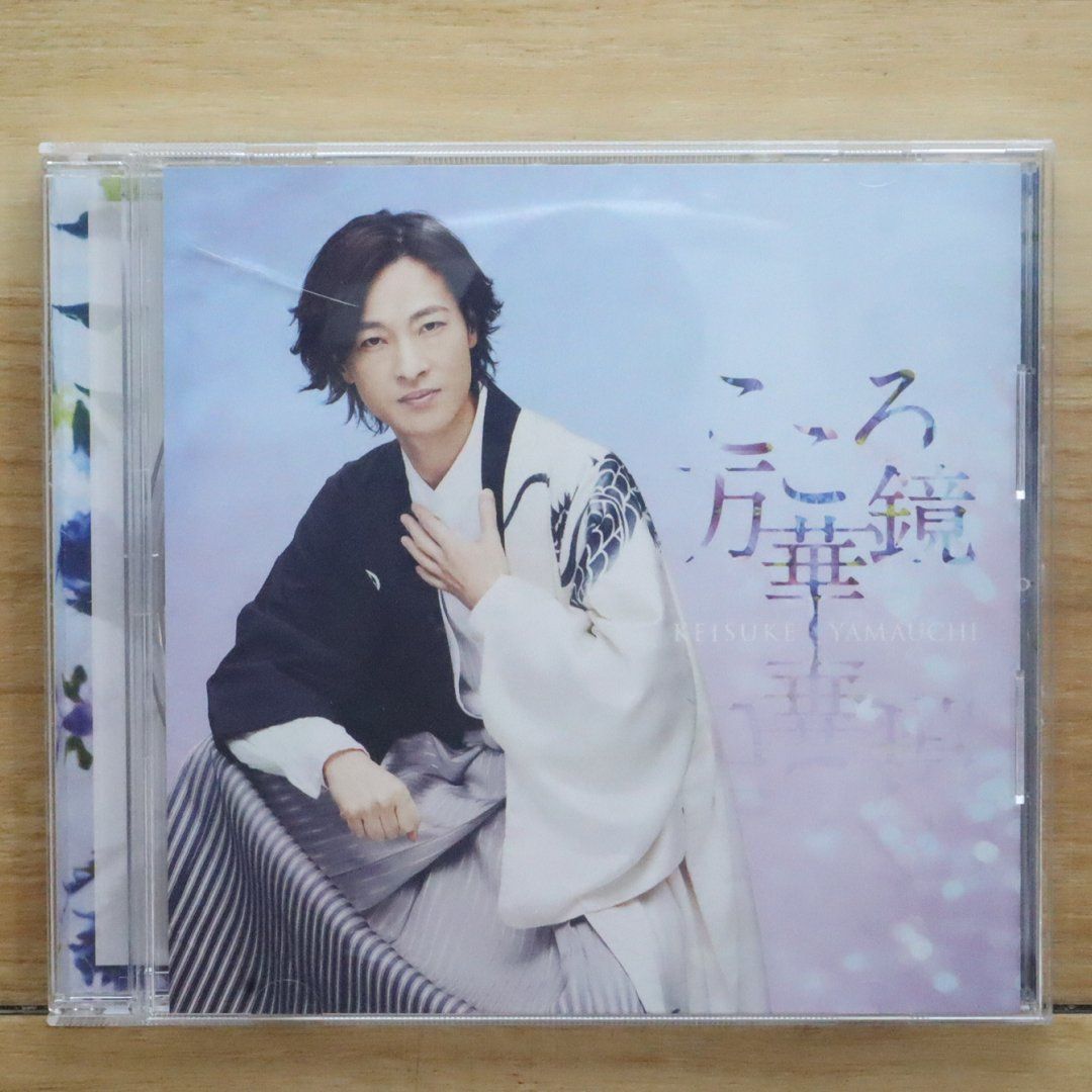 【中古】 CD Daydreamer/Menswe@r 輸入盤 CD 】 Menswe@r （ menswearr / メンズウェア ）「 Daydreamer