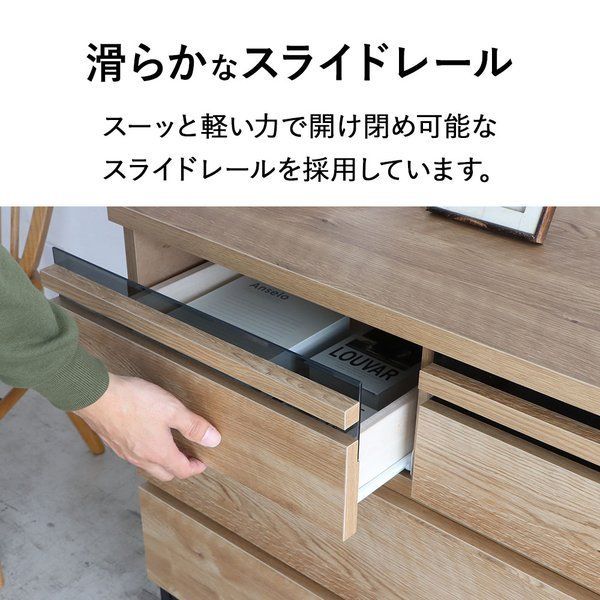 モダンデザイン サイドボード