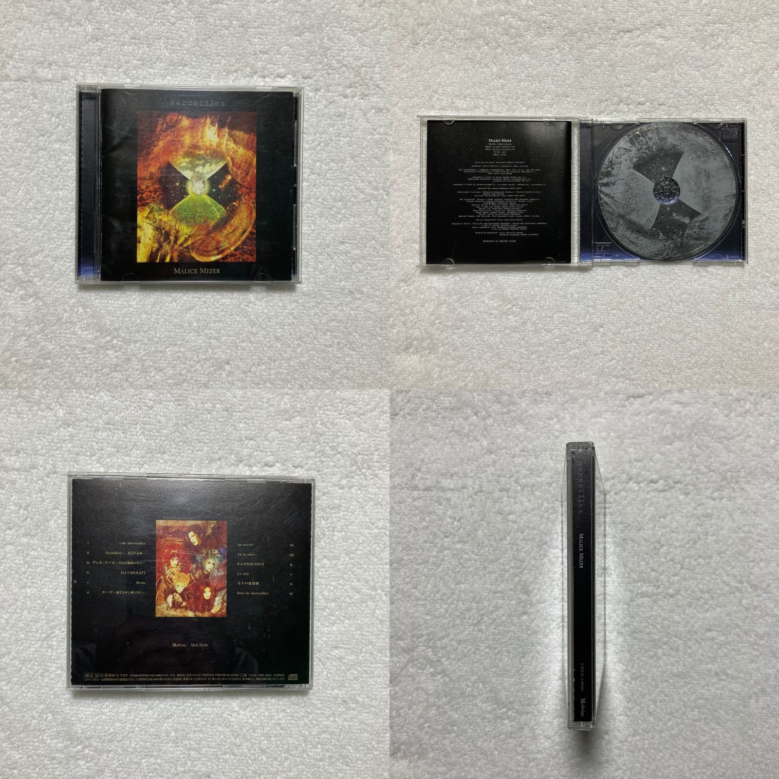 MALICE MIZER、GACKT　CDまとめ売り MALICE MIZER まとめ売り アルバム CD 初回限定盤 マリスミゼル