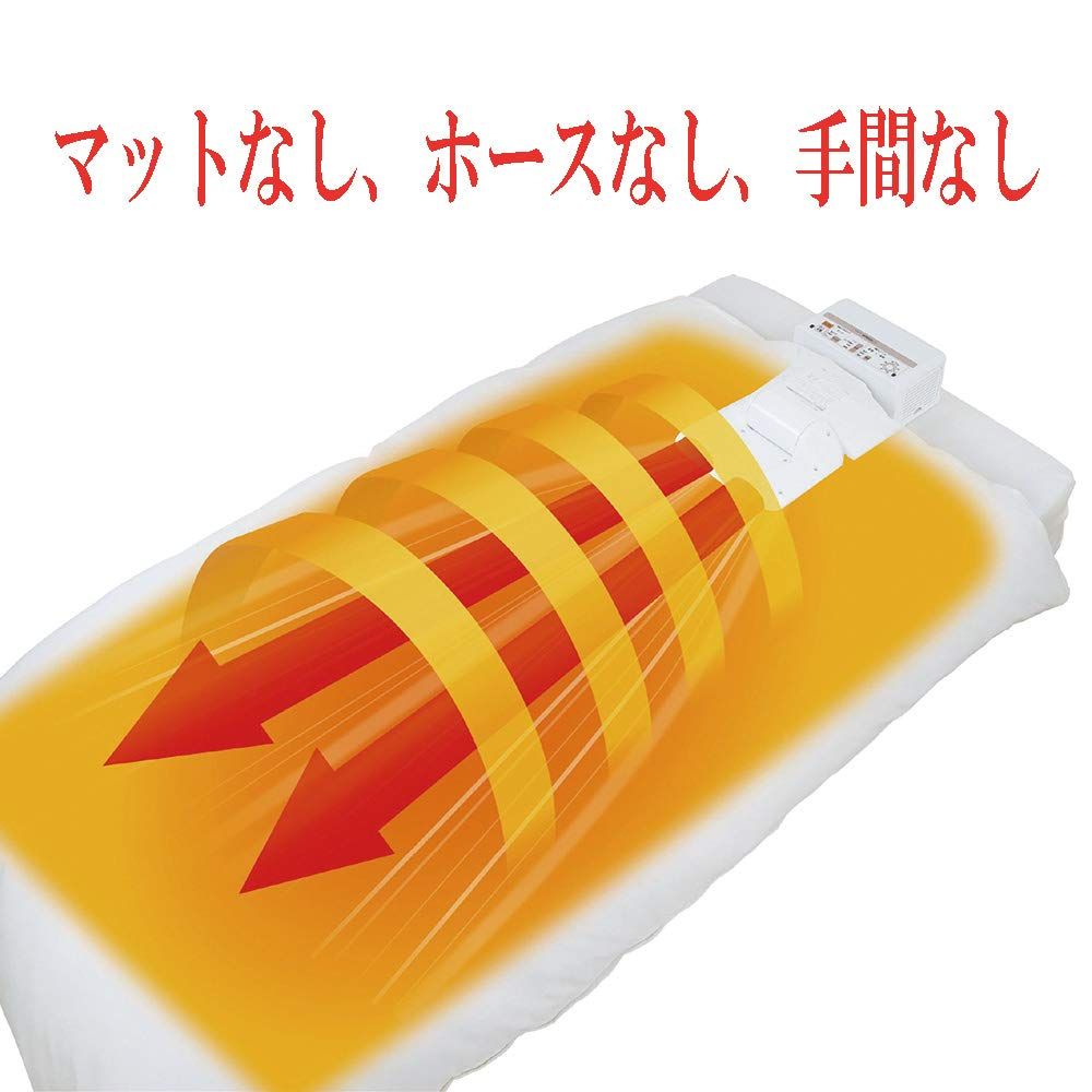 布団乾燥機