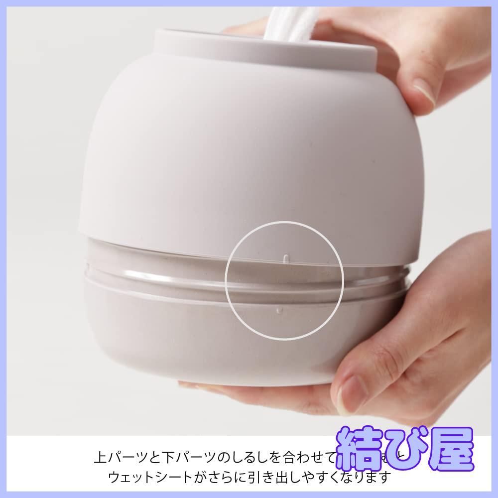 特価】ideaco(イデアコ) ウェットティッシュケース サンドホワイト Mochi Moco ( モチモコ ) - メルカリ