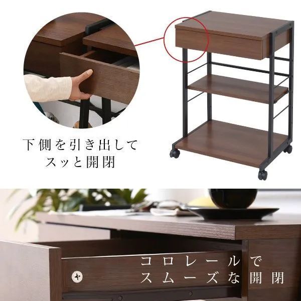 サイドチェスト PCデスク