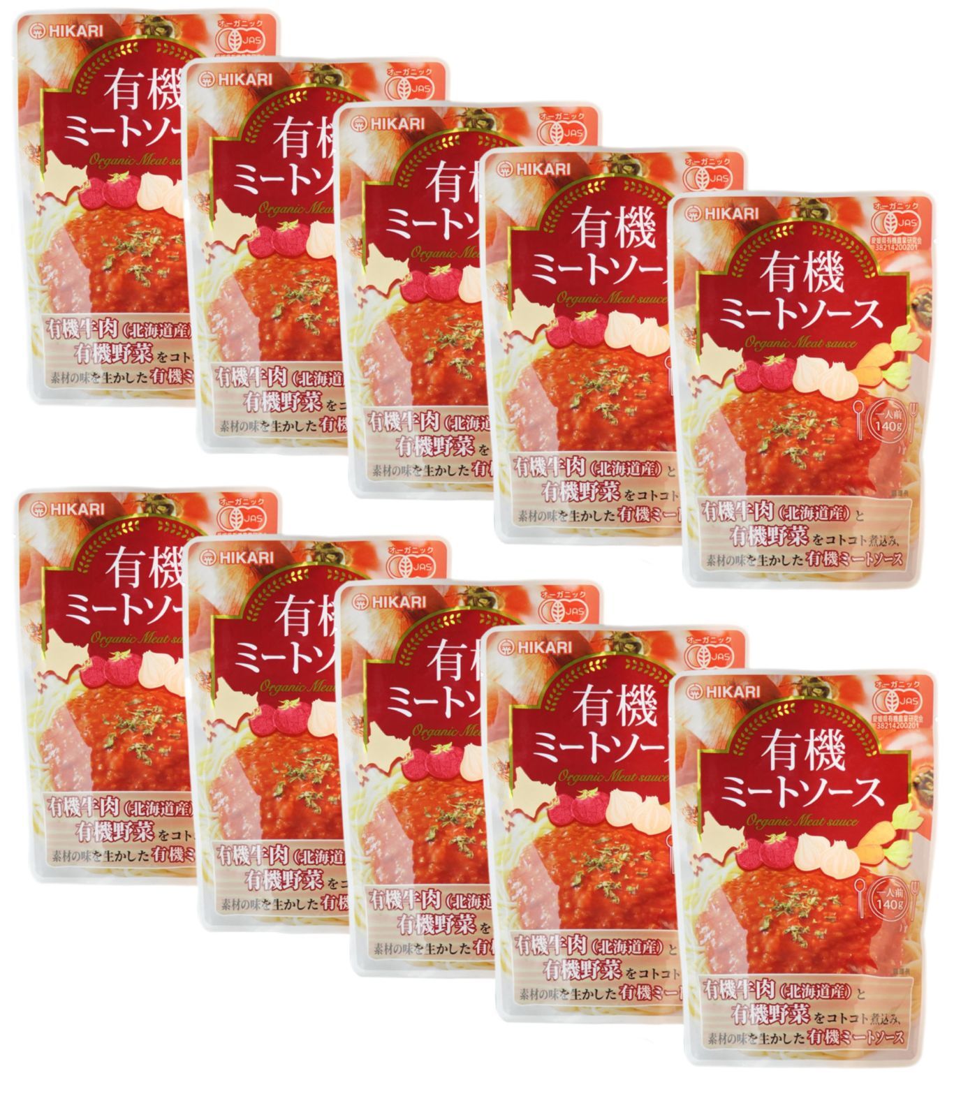 ヒカリ 有機ミートソース 140g×10袋  光食品 有機JAS オーガニック 送料無料