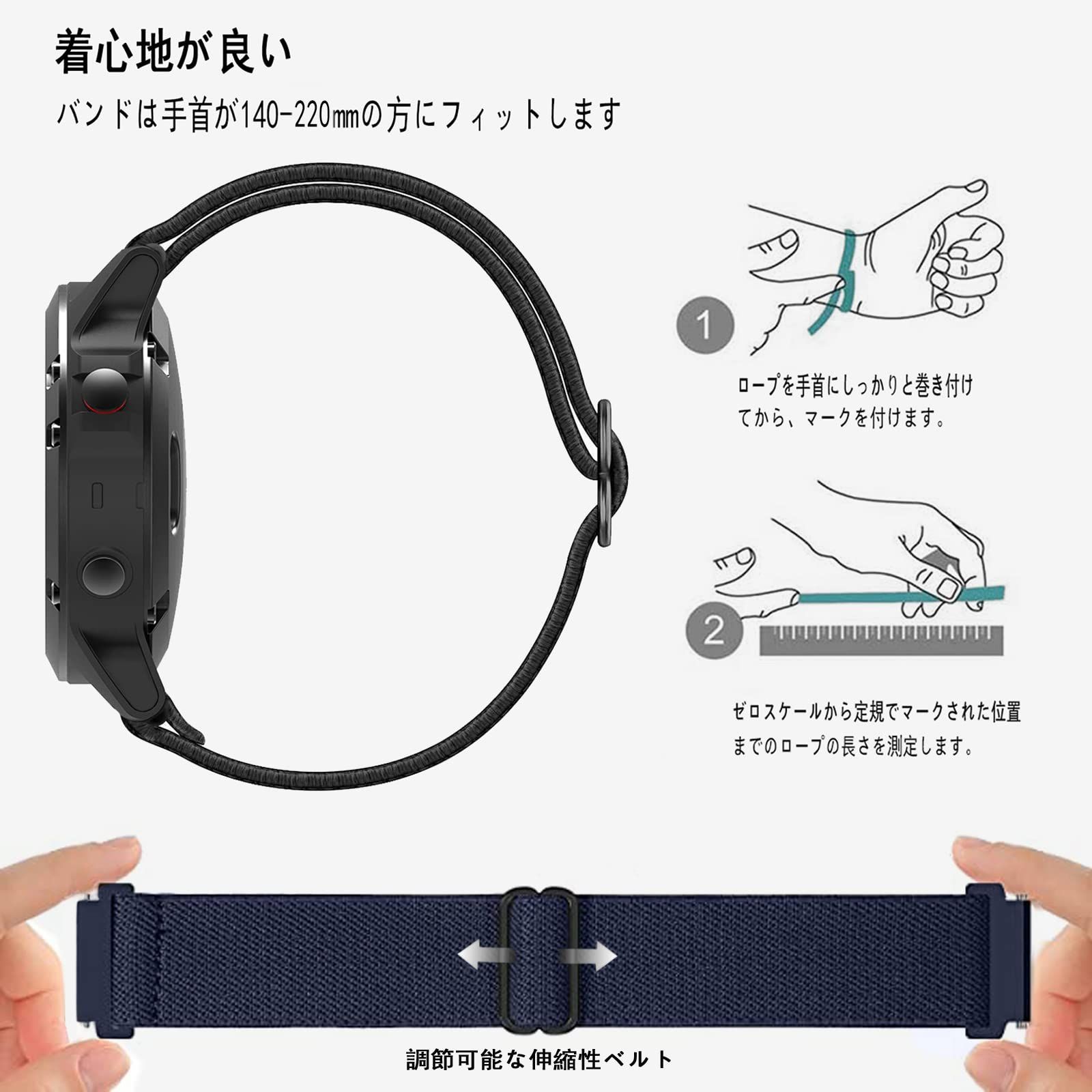 【迅速発送】カラフル+グリーンアロー) (22mm 2本セット 腕時計替えバンド スマートウォッチ交換ベルト 無段階に調整なソロループゴムベルト  柔らかくフィット軽く通気性も良くなナイロン伸縮性ウォッチバンド クイックリリースベルト 時計バンド [AGUPER