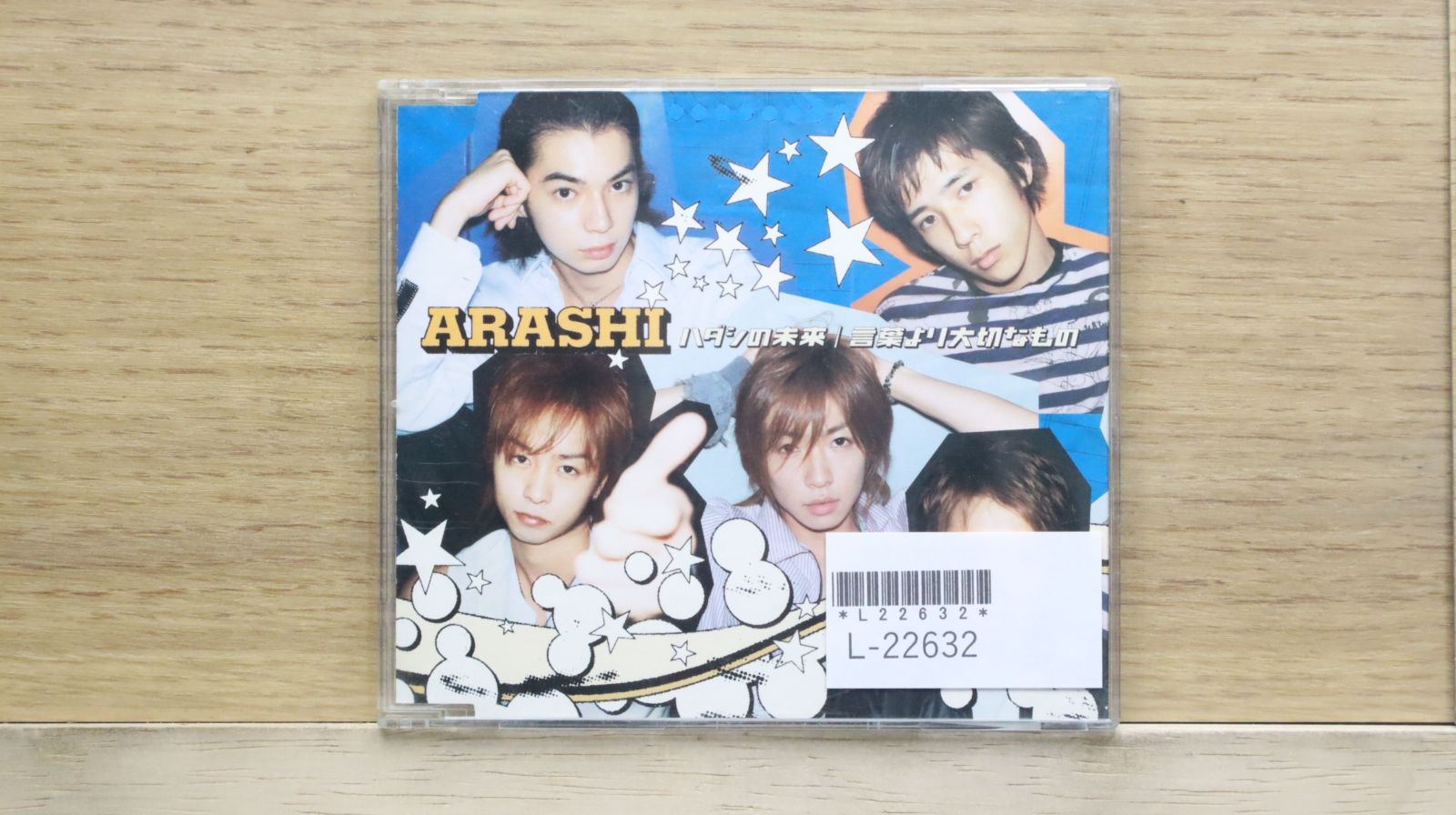 【バラ売り可能】嵐☆パンフレット　カレンダー　本　ノート　など　レア 嵐 カレンダー・パンフレット・CD セット - メルカリ
