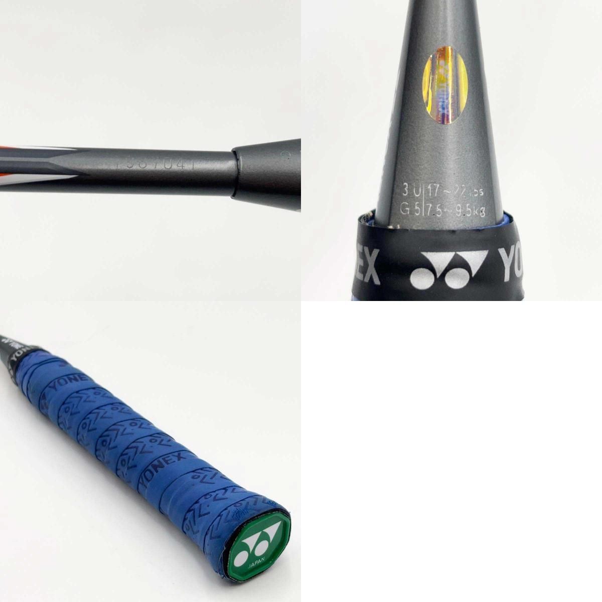 ヨネックス(YONEX) アークセイバー2i 3UG5 ケース付き アークセイバー