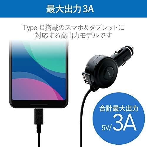 シガーチャージャー