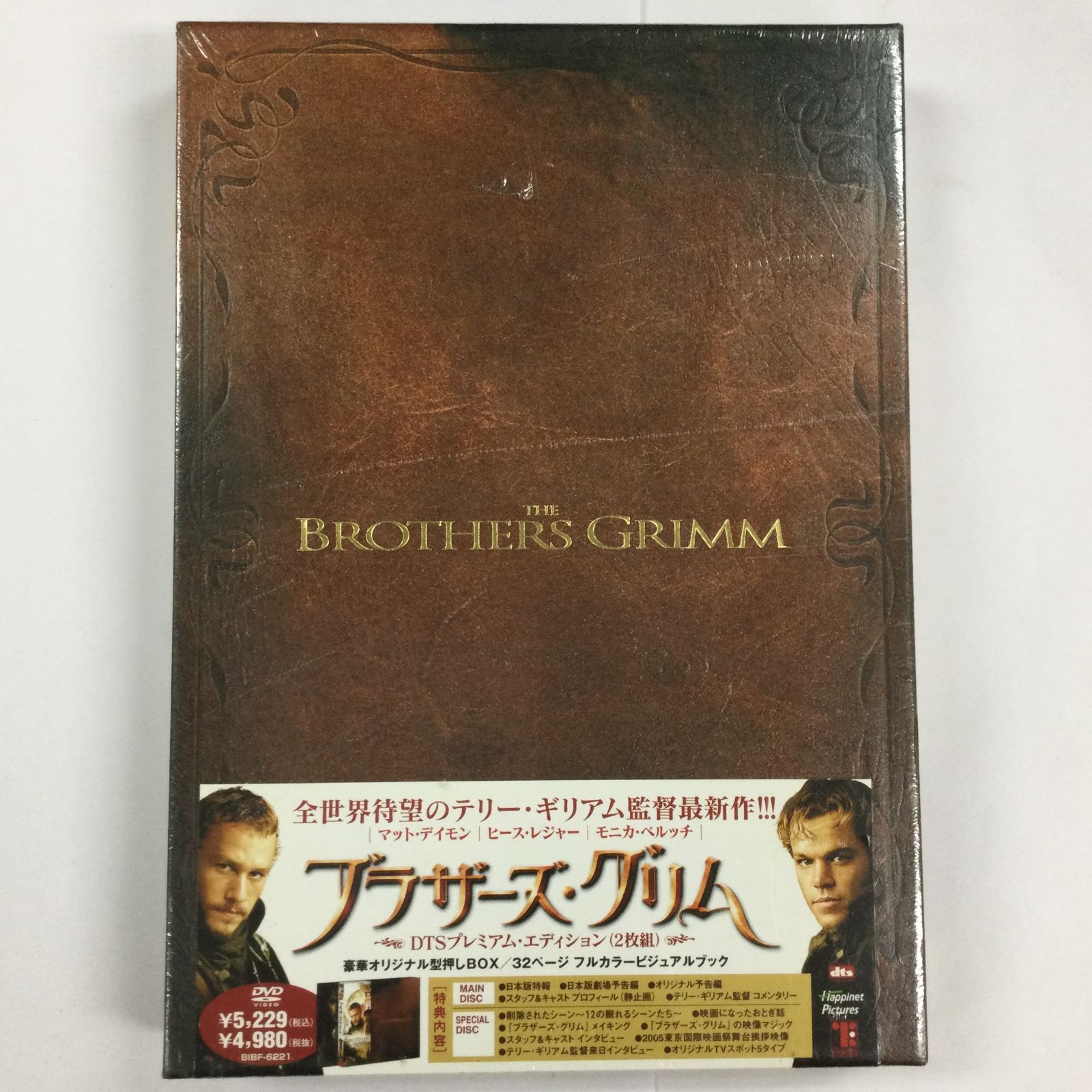 マット・デイモン/ブラザーズ・グリム DTS プレミアム・エディション (限定生産) [DVD] - メルカリ