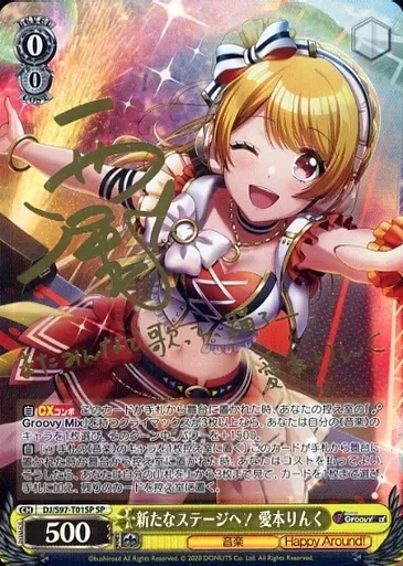 2026年最新】西尾夕香 サインの人気アイテム - メルカリ