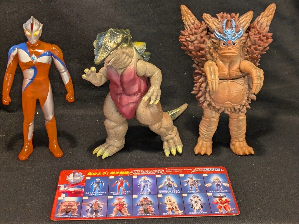 バンダイ ウルトラヒーロー&怪獣シリーズ 空からのプレゼント バンダイ ウルトラヒーロー&怪獣シリーズ 空からのプレゼント