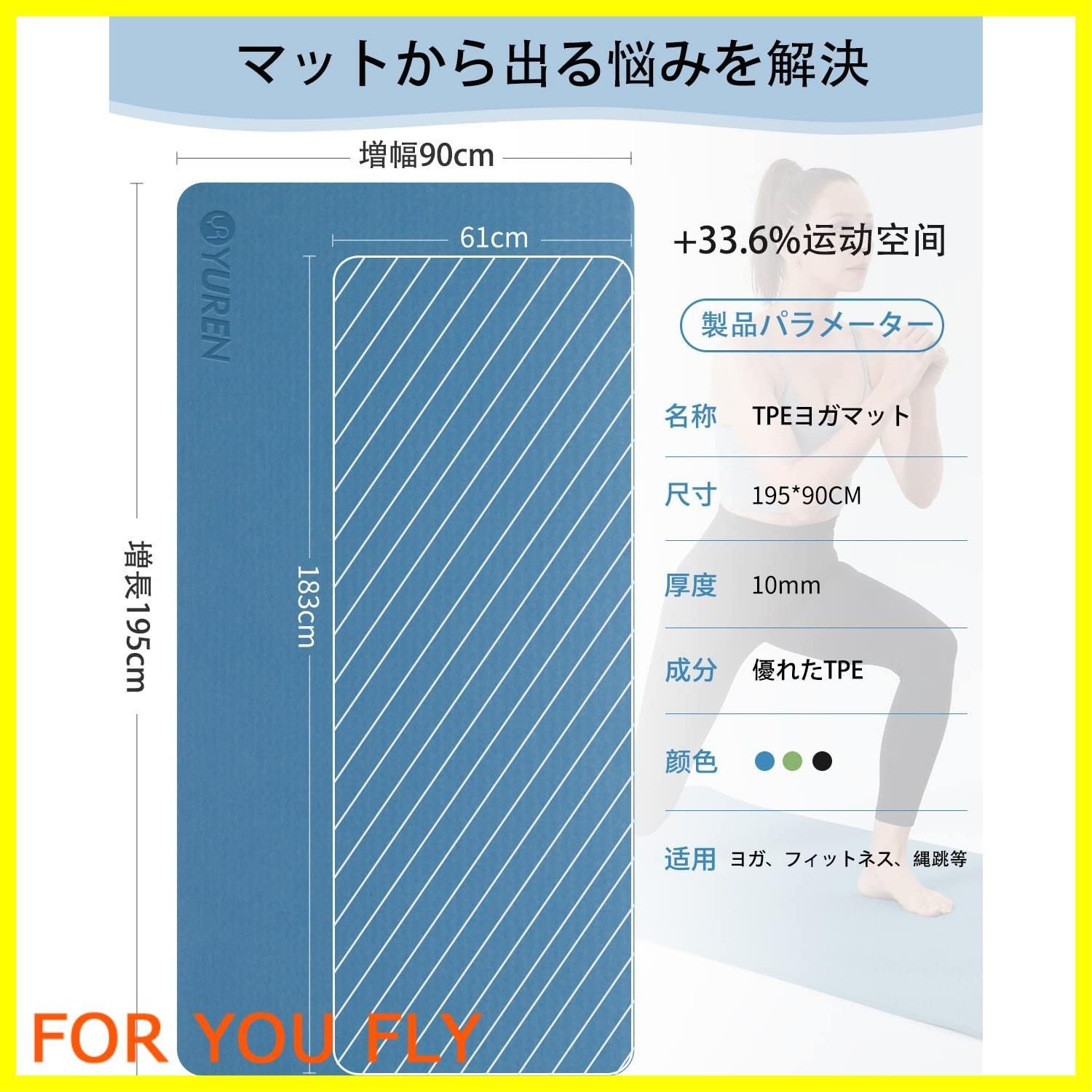 厚め 10mm