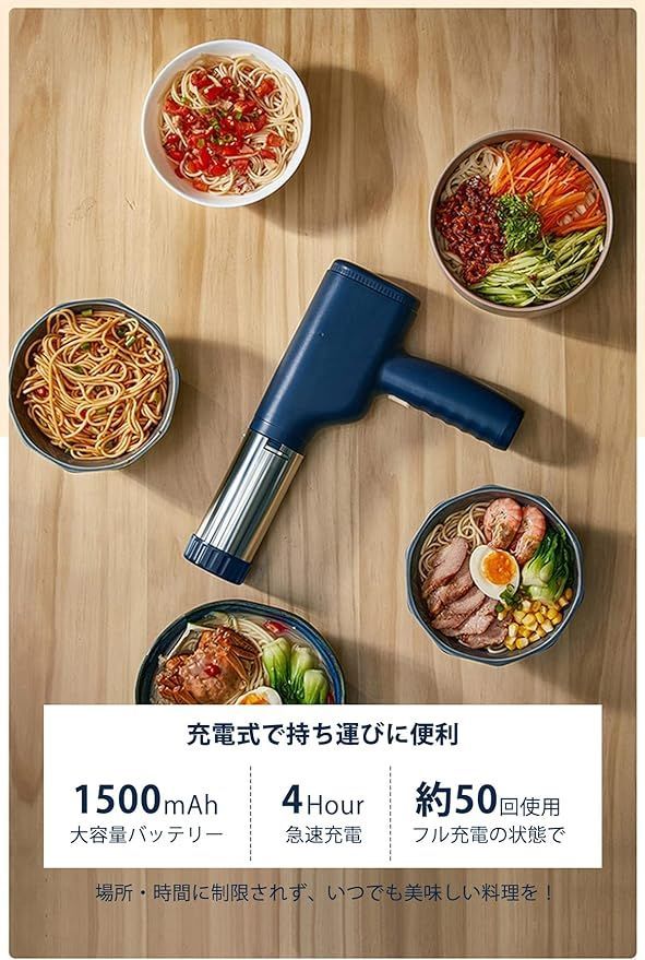 モンブラン 絞り機 モンブランしぼり器 極細 製麺機 小型 電動パスタマシン モンブランしぼり器 パスタマシーン 家庭用 電気麺プレス機 充電式 1500mAh 大容量