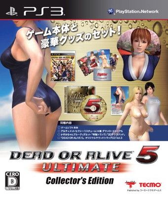 DEAD OR ALIVE 5 Ultimate コレクターズエディション 初回封入特典 アイドルコスチュームセット ダウンロードシリアル 付き 同梱 - PS3
