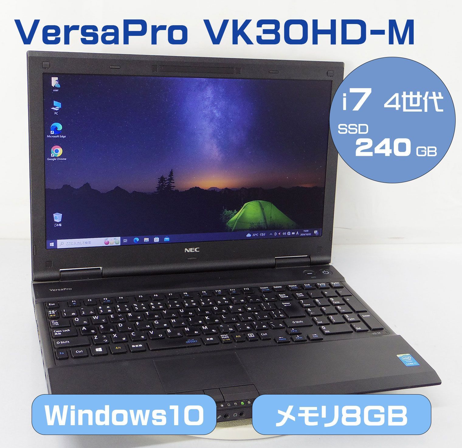 iiyamaノートパソコンW950JU MSOffice Corei3 (第６世代) SSD240GB iiyamaノートパソコンW950JU MSOffice Corei3 (第6世代) SSD240GB