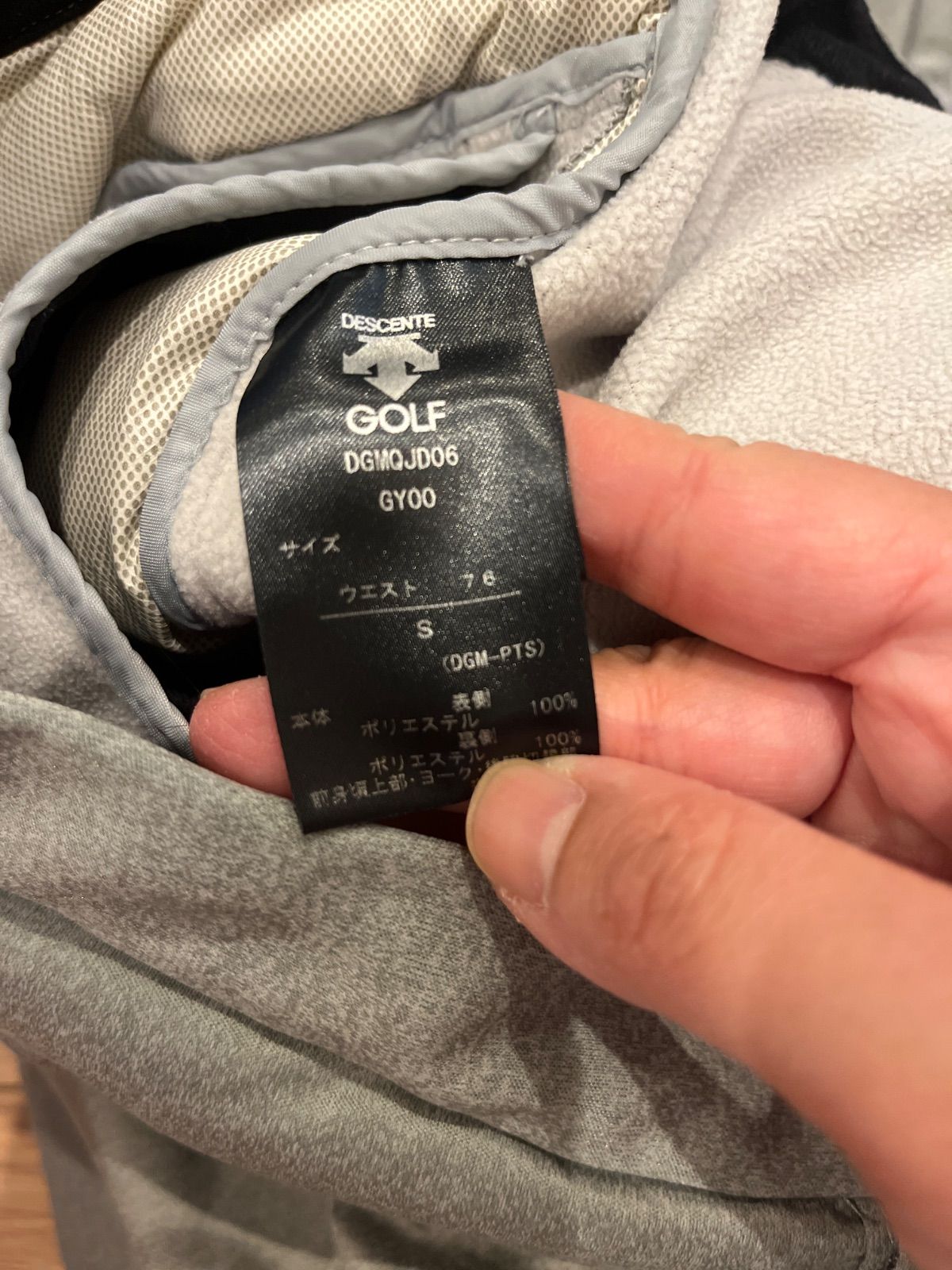 DESCENTE GOLF デサントゴルフ　中綿ダウンパンツ Z1459DESCENTE GOLF デサントゴルフ ゴルフウェア 中綿 ダウン パンツ