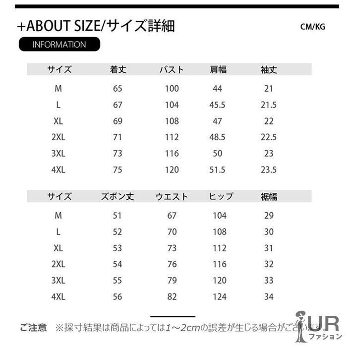 ランニング