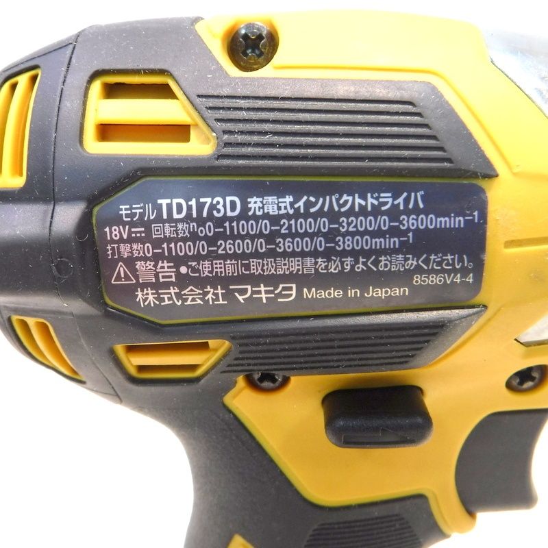 マキタ 充電式インパクトドライバ TD173DGXFY 美品 フルセット 18V 6.0Ah フレッシュイエロー 純正品 makita △ DW1675  - メルカリ