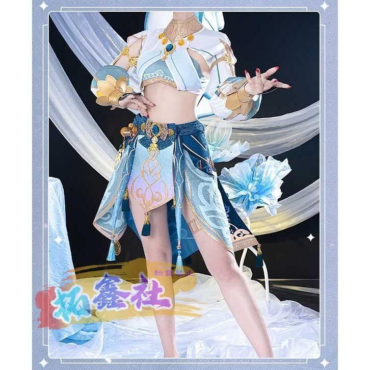 コスチューム げんしん