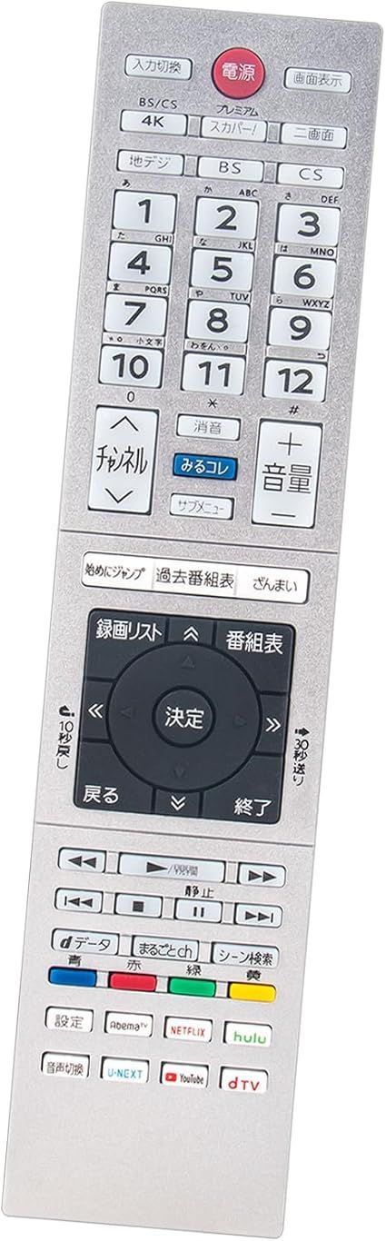 在庫処分】テレビリモコン CT-90487 CT-90487(A) 75044787 CT