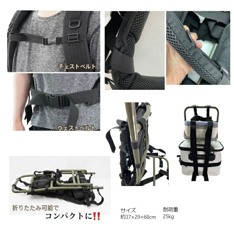 よっこい背負子DX カーキ