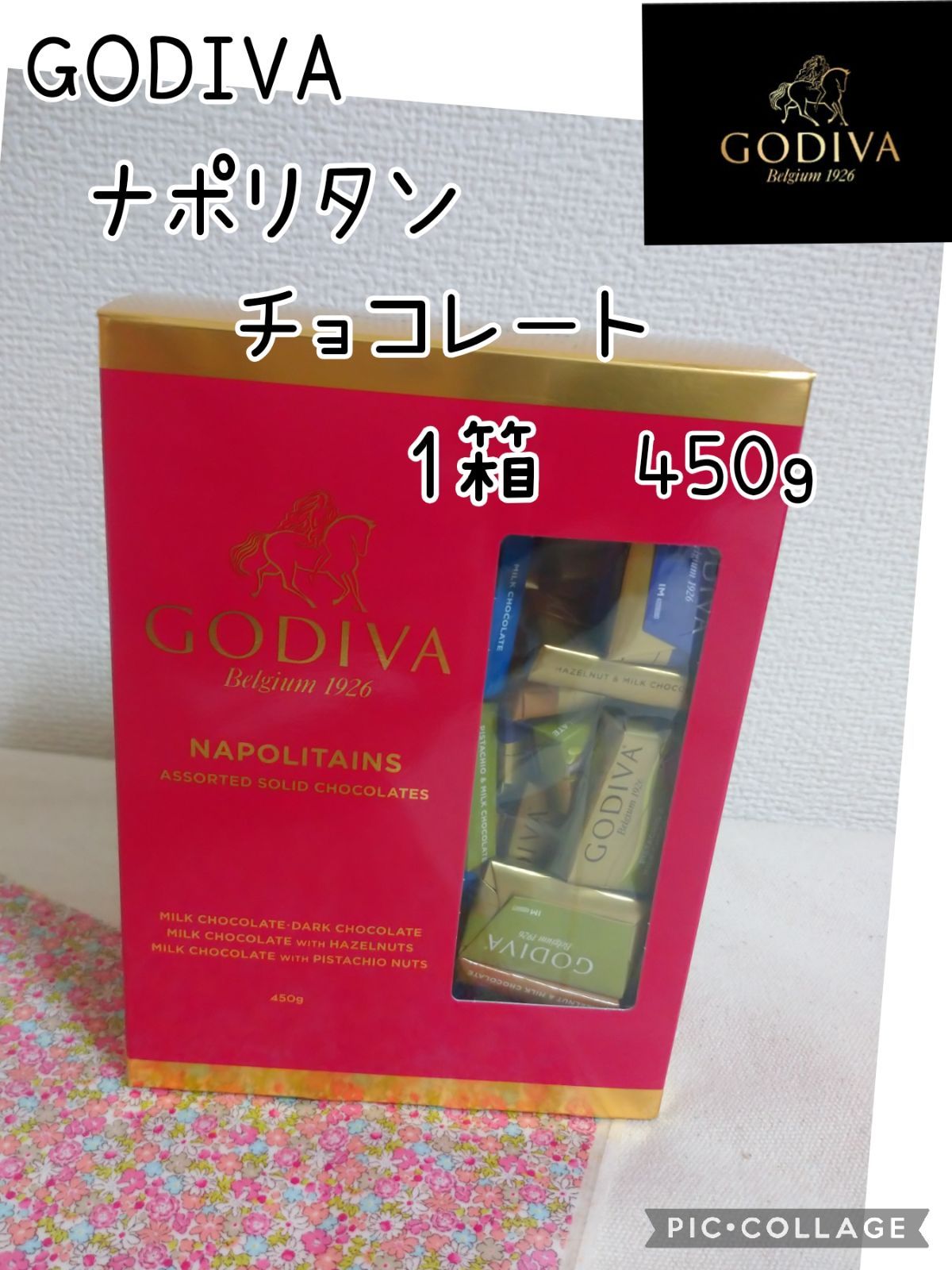 GODIVA ナポリタン ゴディバ チョコレート450g 約110枚入 - メルカリ