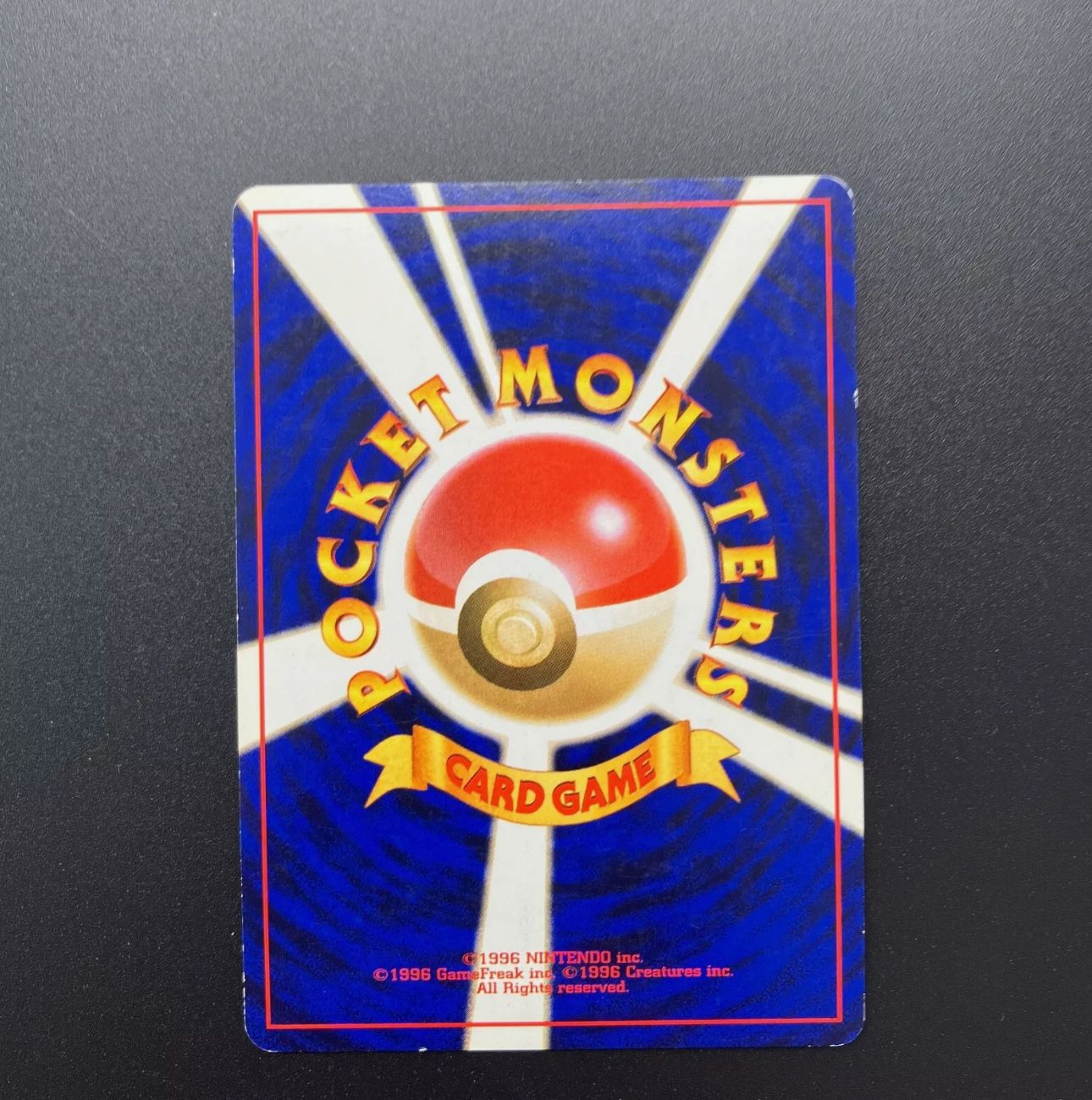 ポケモンカード フーディン 通信進化 旧裏 【公式通販】