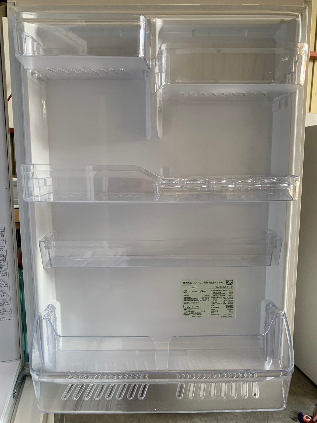送料設置無料 無印良品 ノンフロン冷凍冷蔵庫 MJ-R16A-1 冷蔵庫