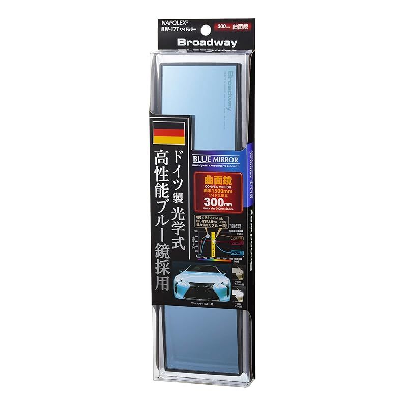ナポレックス(Napolex) Broadway Blue Mirror 防眩ルームミラー 曲面鏡 高性能ブルー鏡採用 ワイドな視界300mmx75mm ミニバン SUV適用 ドイツFLABEG社製 2秒簡単取付 ピッタリフィット BWー177