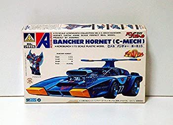 (未使用･未開封品)　ブロンコモデル 1/35 独オチキス戦車ロケットキャリアー CB-35002 プラモデル ar3p5n1 ブロンコ オチキスH39ロケットキャリアー 製作記① | 模型大隊