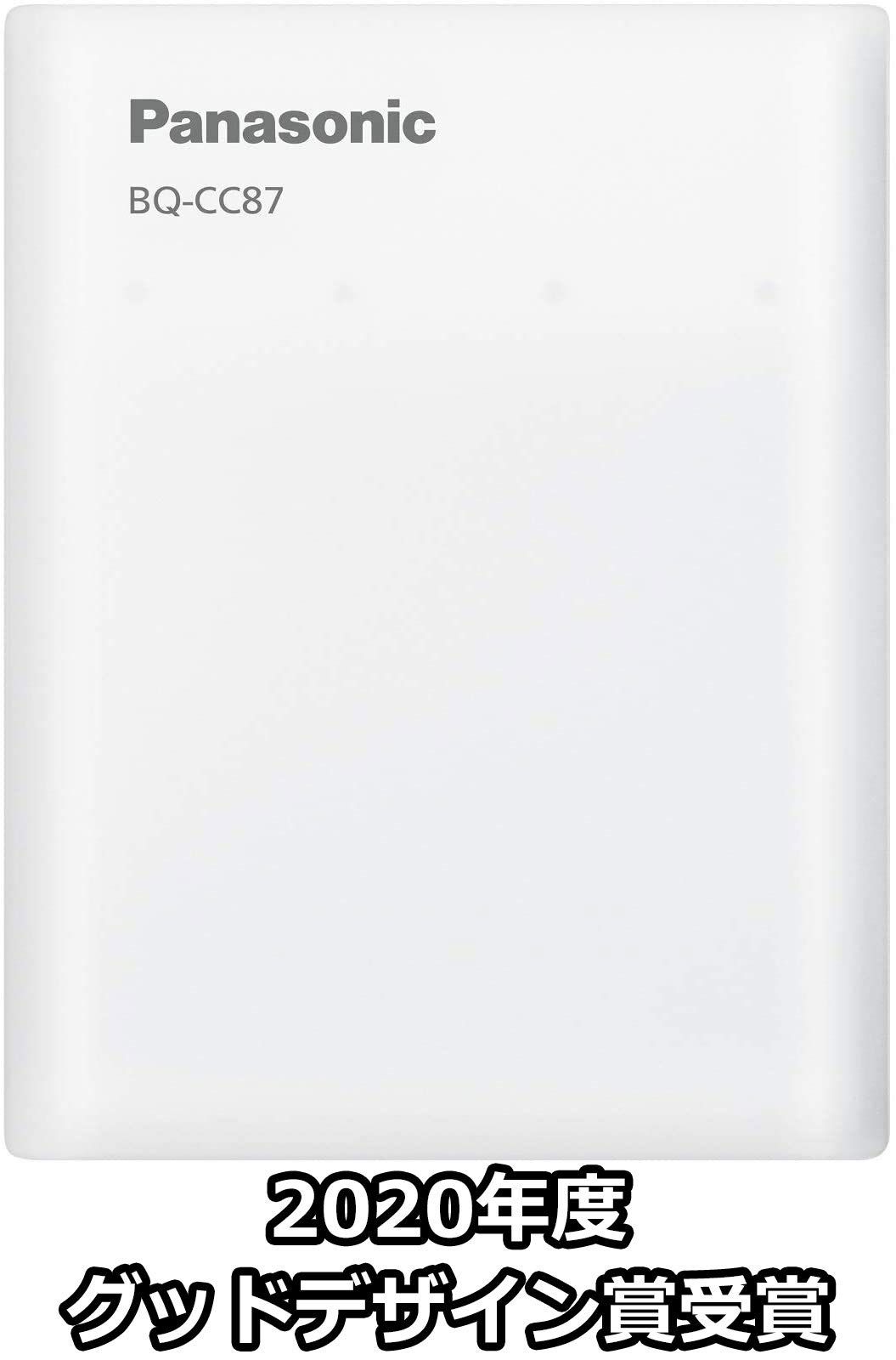 単4形 USB入出力急速充電器セット