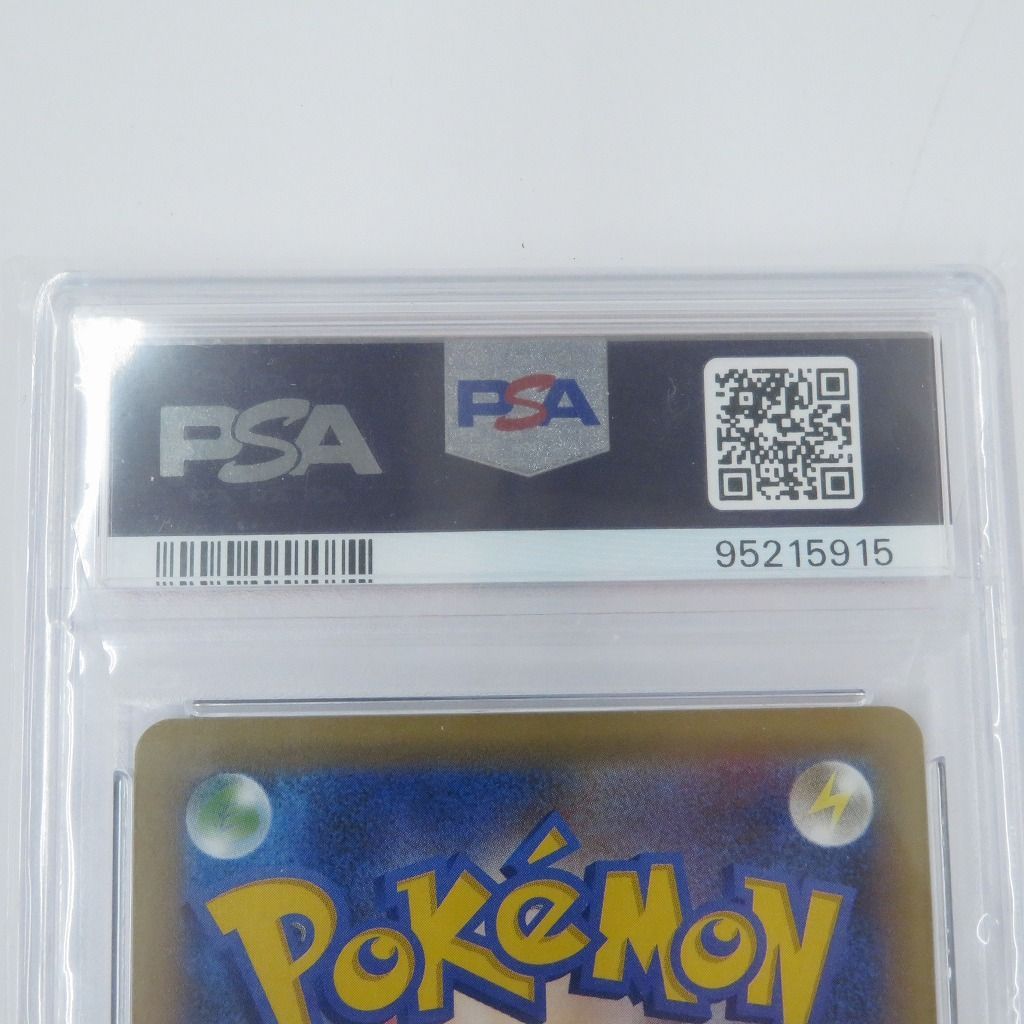 瀬戸店】PSA10 GEM MT MスピアーEX CP4 002/131 ポケモンカード