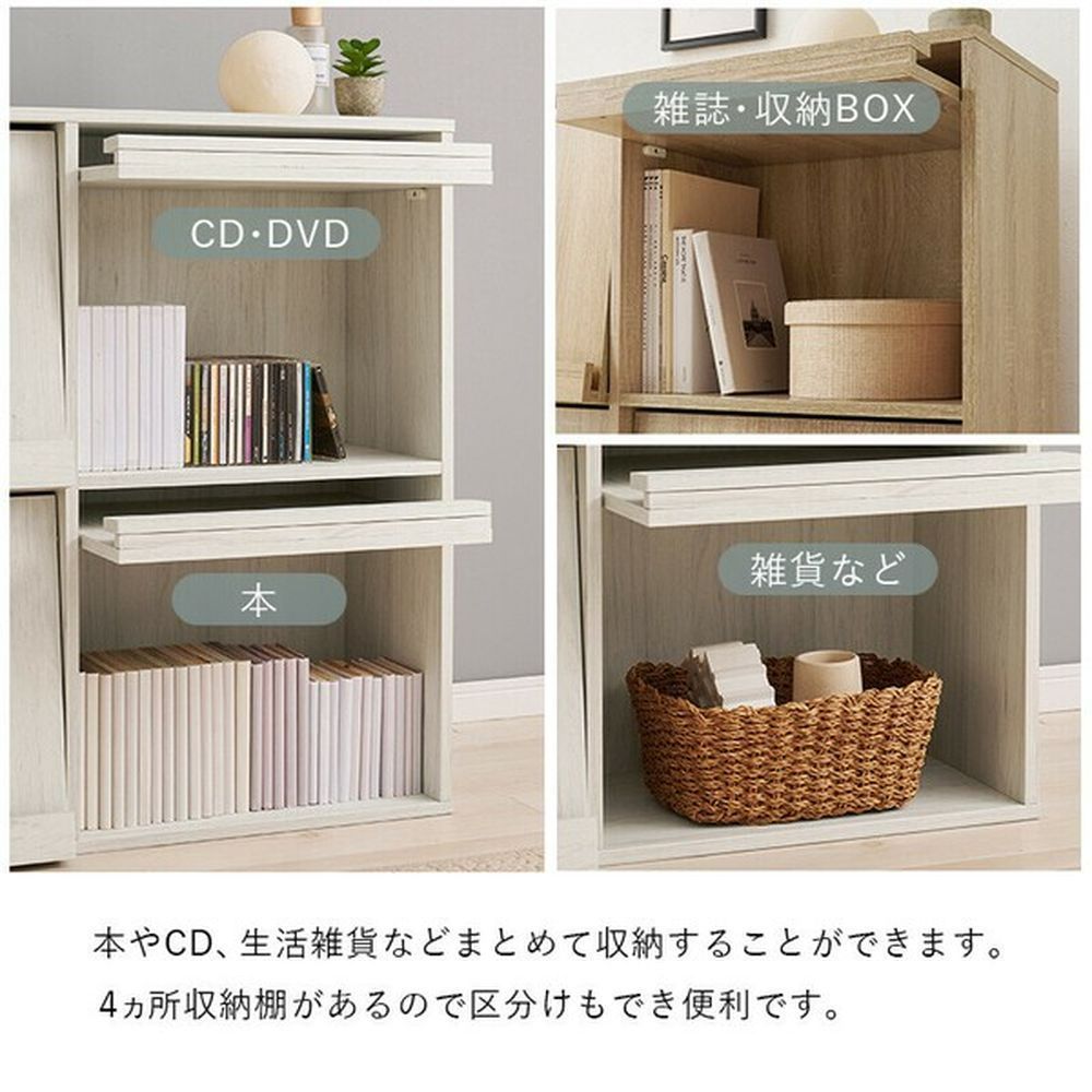 ディスプレイラック　棚　本棚　　 ラック 幅85cm フラップ式 ディスプレイラック 収納棚 本棚 A4ファイル