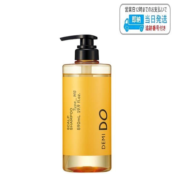 デミ ドゥ スカルプシャンプー タイプ MS 590ml デミコスメティクス DEMI DO デミドゥ 医薬部外品 LSC