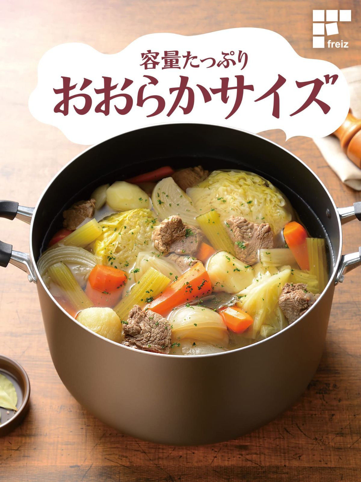 【即日発送】おでん 調理 カレー 大量 内面ふっ素 シチューポット 寸胴鍋 汚れにくい 22cm 直火・IH 大きい鍋 おおらか鍋 ペイント RB-2502 和平フレイズ