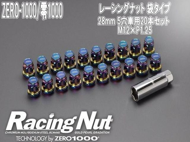 ZERO-1000 零1000 レーシングナット 袋タイプ 28mm 5穴車用20本セット M12×P1.25 707-C002C