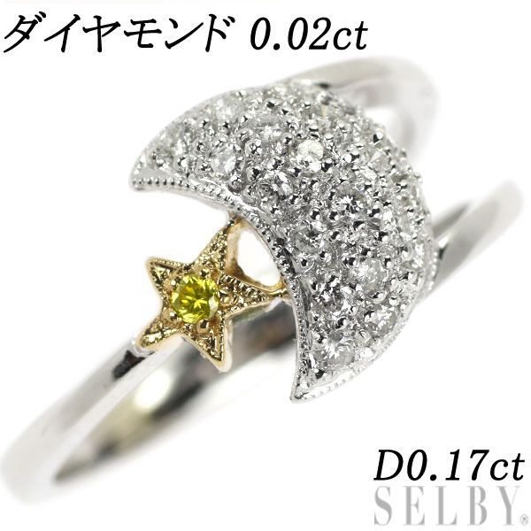 K18YG/WG トリートイエロー ダイヤモンド リング 0.02ct D0.17ct